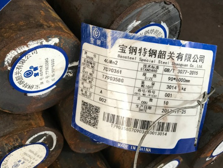 龙游40Mn2合金结构钢
