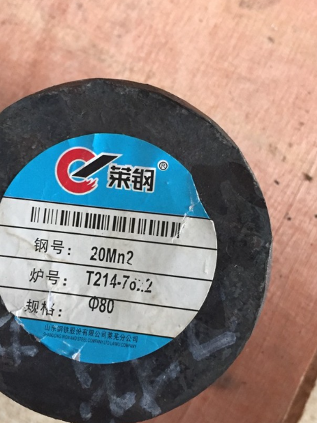 龙游20Mn2合金结构钢